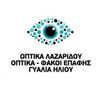 ΟΠΤΙΚΑ ΛΑΖΑΡΙΔΟΥ Logó