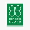 Non Solo Store Logotipo
