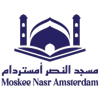 Stichting De Moskee "Nasr" Logotype