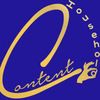 Content Household Logotype