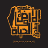 مكتبة القدس برلين Logo