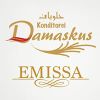 Damaskus Konditorei Emissa Logotyyppi