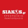 Siakos Λογότυπο