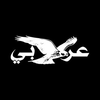 Levant Logotype