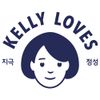 Kelly Loves Logotype