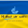 All about car seats Logotip