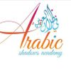Arabic Shadows Logotype