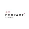 BODYART School Brand Shop Logotipo