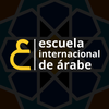 Escuela Internacional de Árabe Logotipo