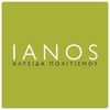 IANOS Λογότυπο