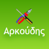 Arkoudis Service Λογότυπο