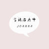 Joanna Gao SLP Logotype
