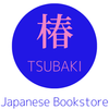 Tsubaki japanese bookstore Logotype