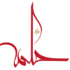 Hikma Academy Logotyyppi