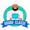 arabeclasse.fr Logotype