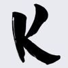 Kujumi Logotype