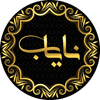 Nayab Jewellery 