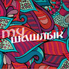 my-schaschlik.de Logo