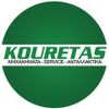 Kouretas Λογότυπο