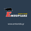 Εμπορίδης Λογότυπο