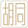 The Hutong Club Logotyp