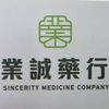 CP Warehouse HK Logotype