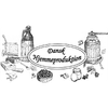 Dansk Hjemmeproduktion Logo