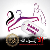 Damas Mode Logotyp