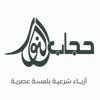 HIJAB AL NOOR Logotype