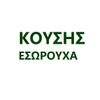 Κούσης Ιωάννης Λογότυπο