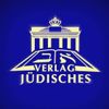 Jüdisches e.V. Logotyp