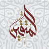 almuttaqin.co.uk Logotipo