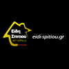 Eidispitiou Λογότυπο