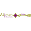 Librairie Al Imen Logotype