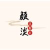 Yandan_Hanfu Logotype