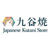 Japanese Kutani Store Logotipo