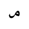 Musharaf Store Logotype