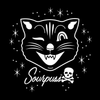 Sourpuss Clothing Logotype