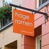 Hoge Ramen Logotype