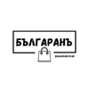 БългаранЪ Logotype