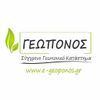 E-GEOPONOS Logó