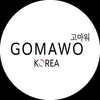 Gomawo Korea Logotype
