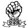Goju Kai Wangaratta Logotyp