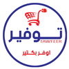 Tawfeer Logotipo