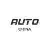 Auto China Logotyp