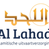 Al Lahad Uitvaarten Logotipo