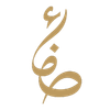 Safa Islamic Lifestyle Logotype