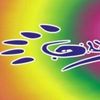 www.guttanimation.it Logotyp