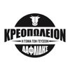 KREOPO Logotype