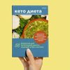 KETOCOOKINGMOM Logotype